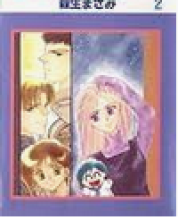 Image of The Extra Kobayashi 02